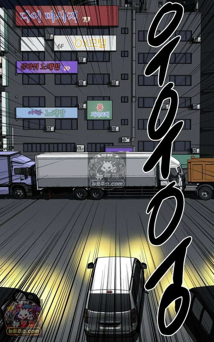 블러드레인 제로 11화 3
