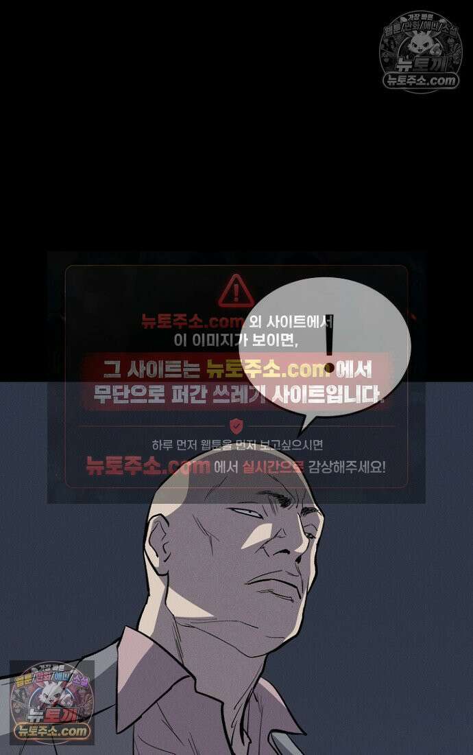 블러드레인 제로 11화 7