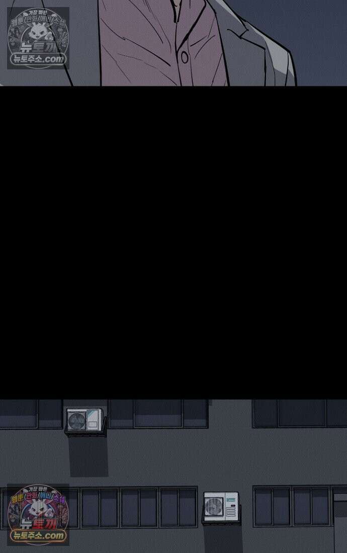 블러드레인 제로 11화 8