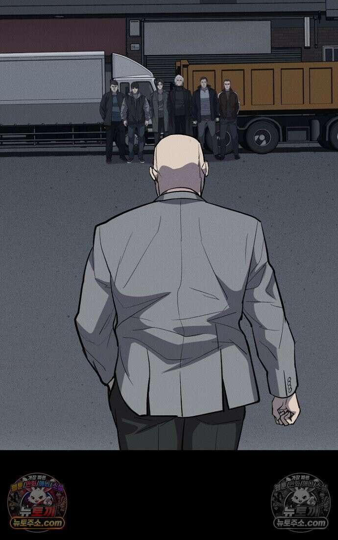 블러드레인 제로 11화 9