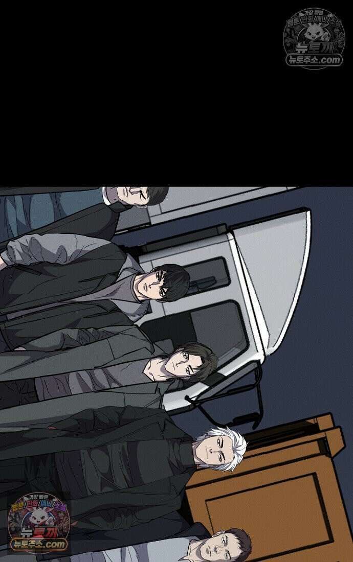 블러드레인 제로 11화 10