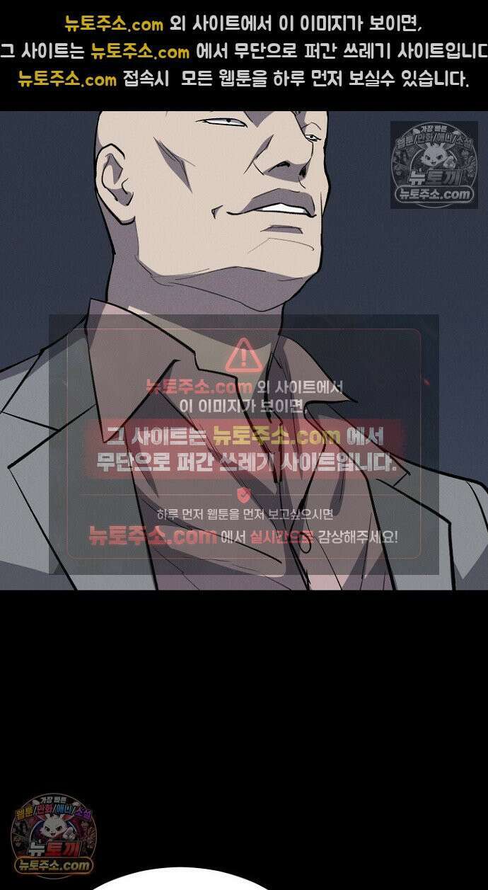 블러드레인 제로 11화 15