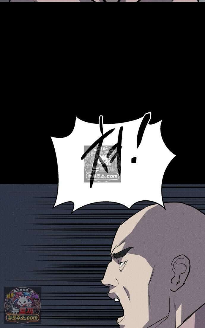 블러드레인 제로 11화 20