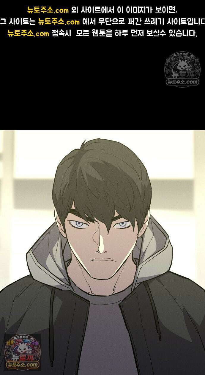 블러드레인 제로 16화 1