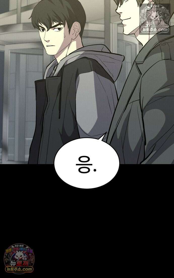 블러드레인 제로 16화 3