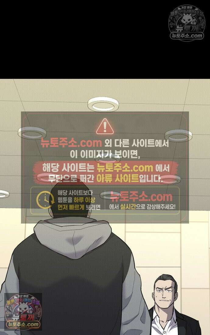 블러드레인 제로 16화 5