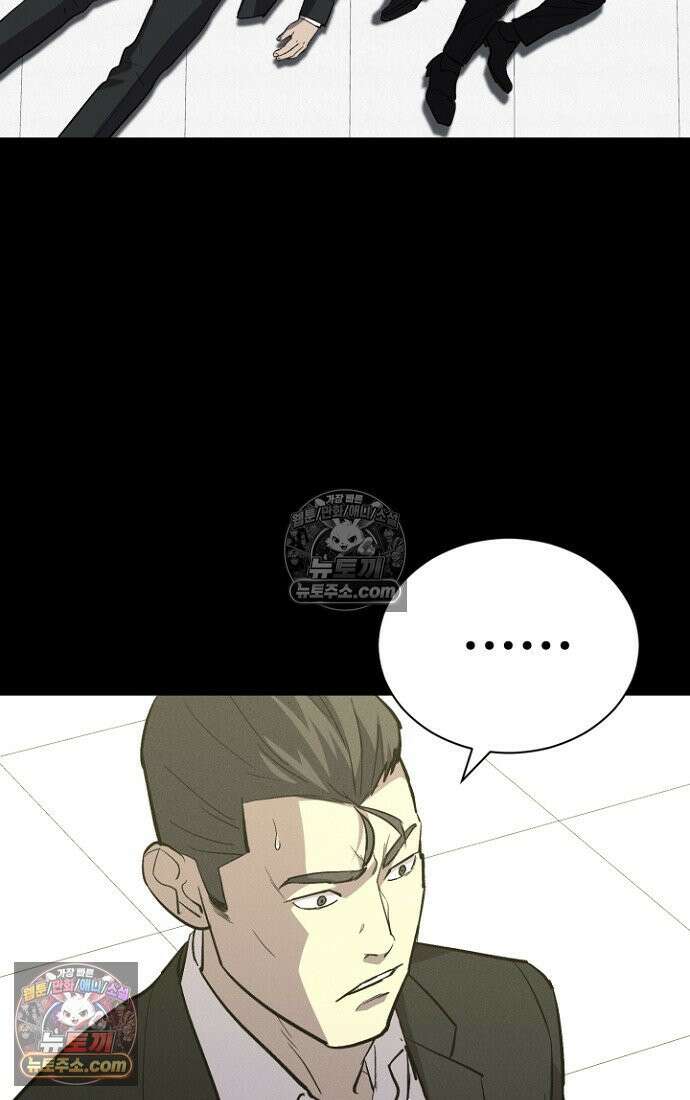 블러드레인 제로 16화 12