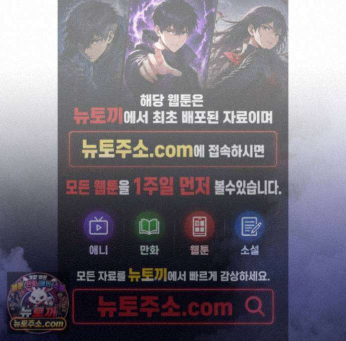 럭키 다이스 50화 1