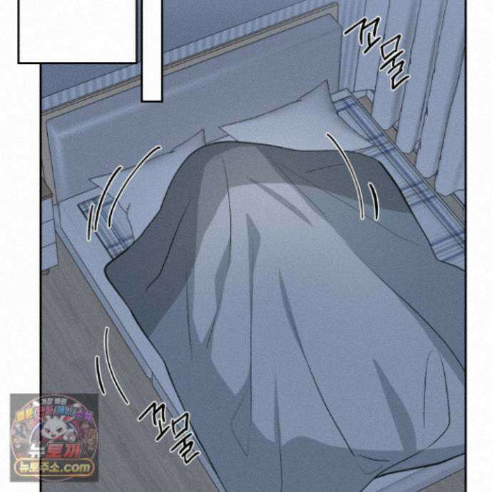 럭키 다이스 50화 12