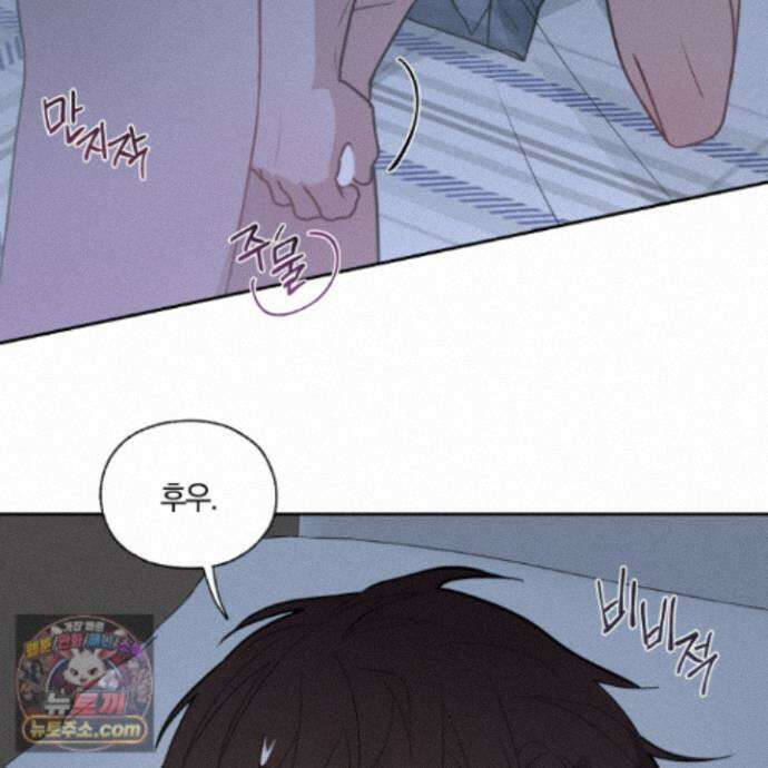 럭키 다이스 50화 23