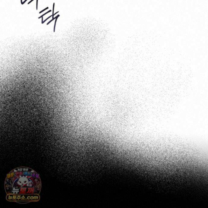 럭키 다이스 50화 25