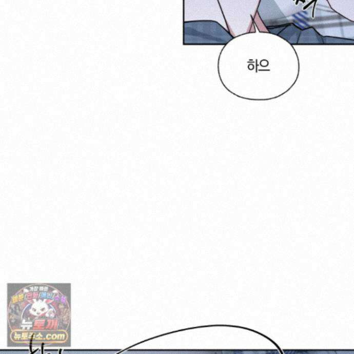 럭키 다이스 50화 43