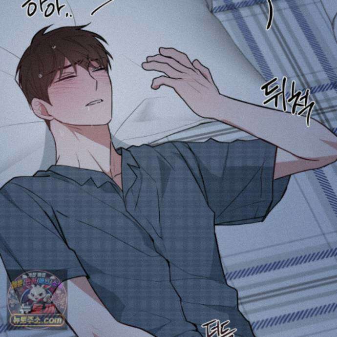 럭키 다이스 50화 44