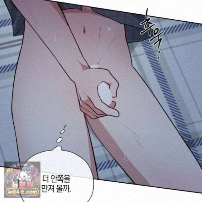 럭키 다이스 50화 46