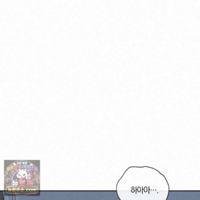 럭키 다이스 50화 56