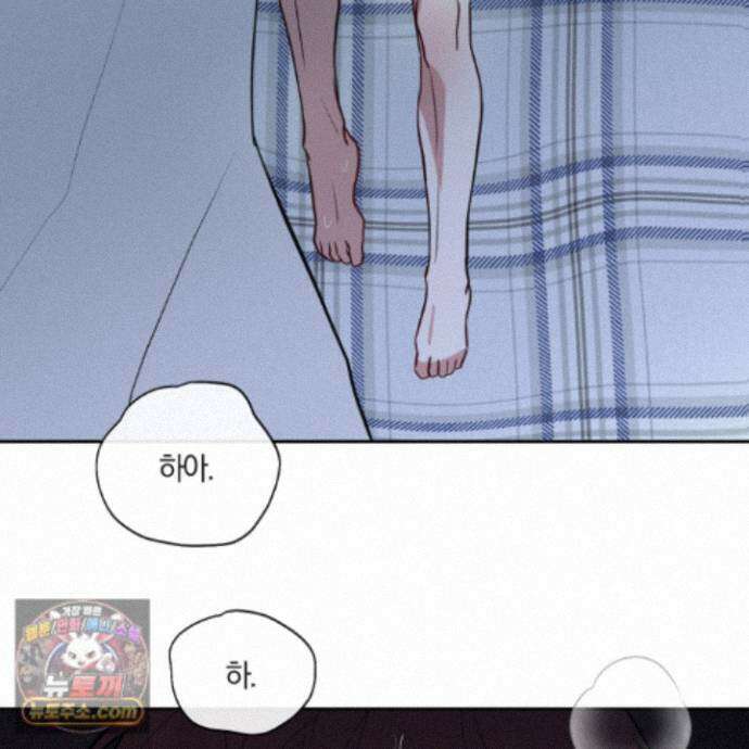 럭키 다이스 50화 58