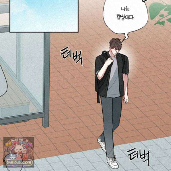 럭키 다이스 50화 71