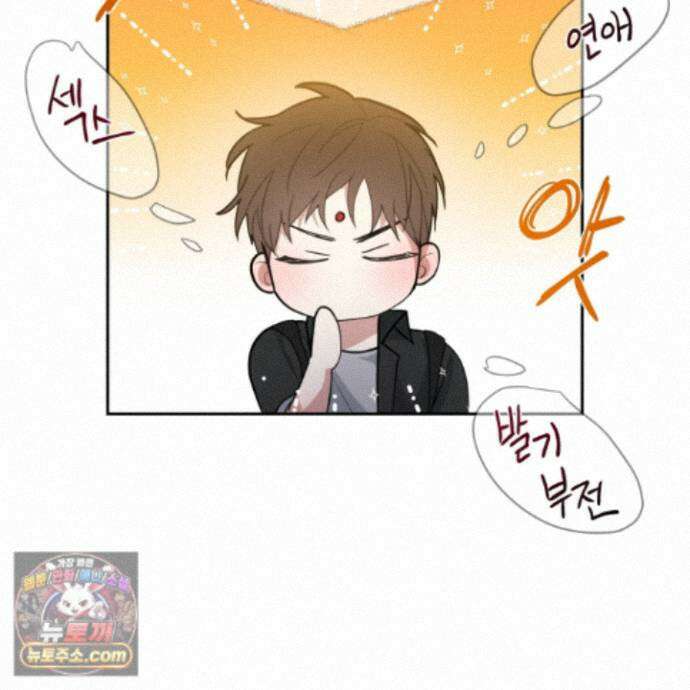 럭키 다이스 50화 74