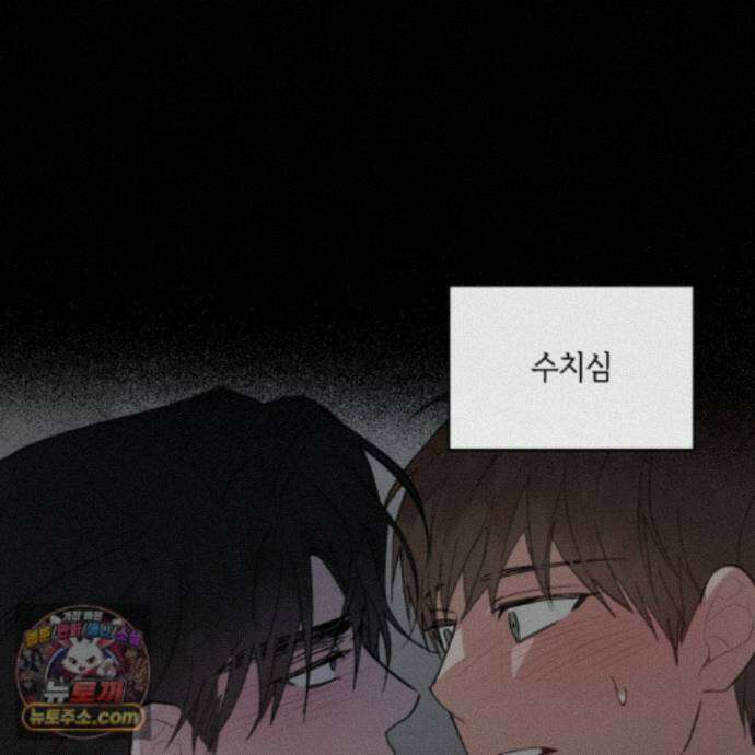 럭키 다이스 50화 90