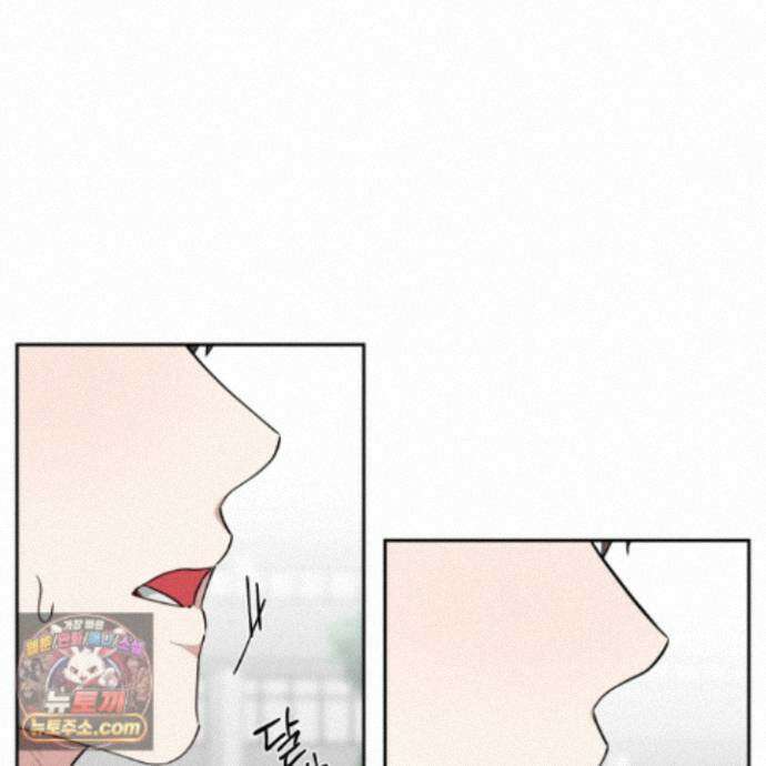 럭키 다이스 50화 103