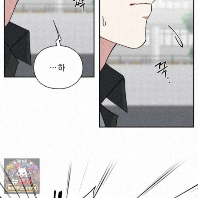 럭키 다이스 50화 104