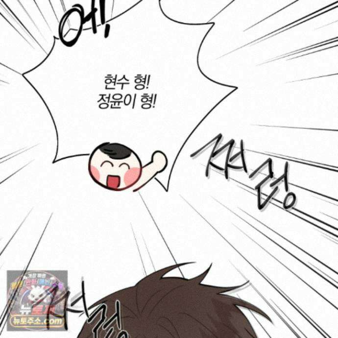 럭키 다이스 50화 105