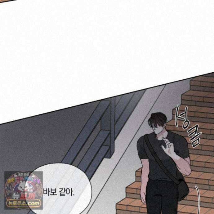 럭키 다이스 50화 112