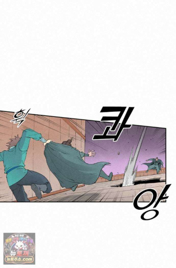 성무신결 958화 8