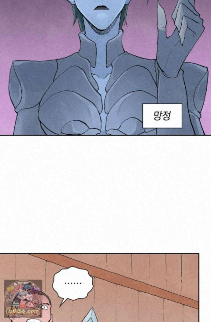 성무신결 958화 13