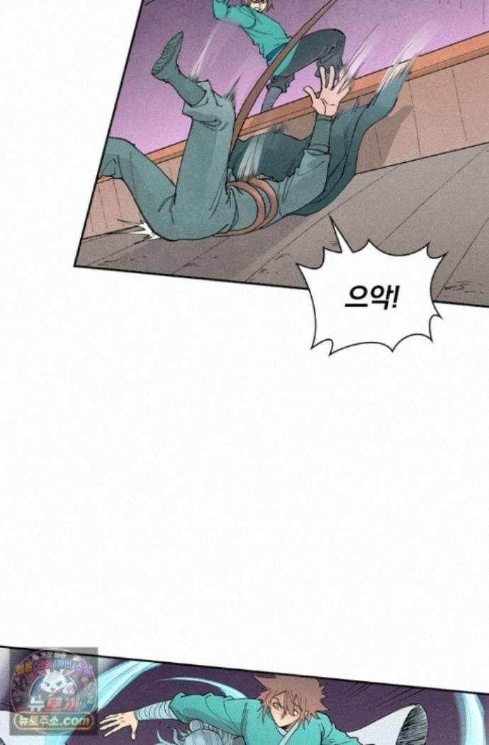성무신결 958화 29