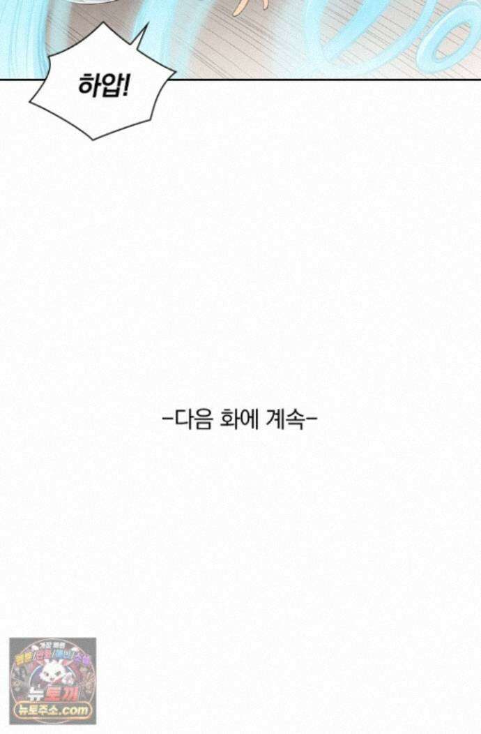 성무신결 958화 34