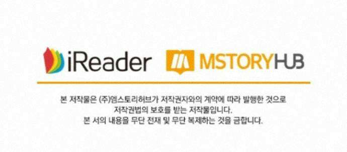 성무신결 958화 35