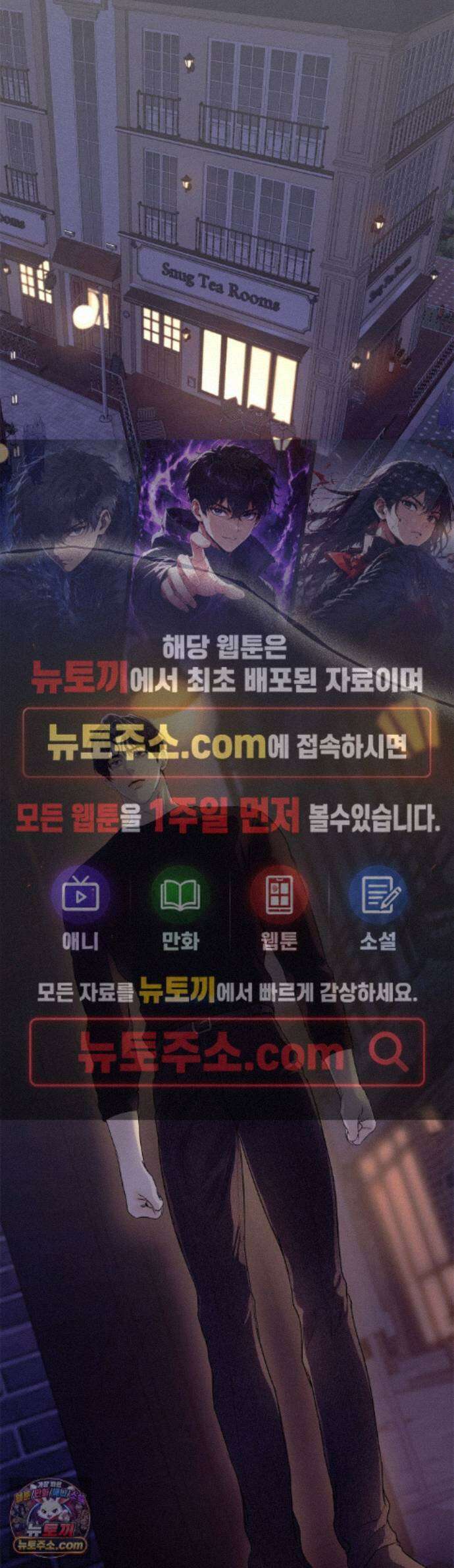 애욕 외전 6화 1