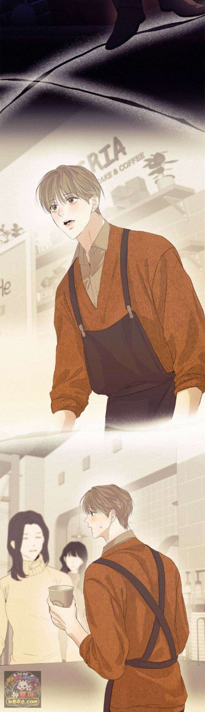 애욕 외전 6화 2