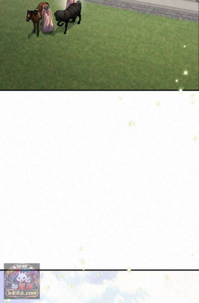 실버 트리 88화 102