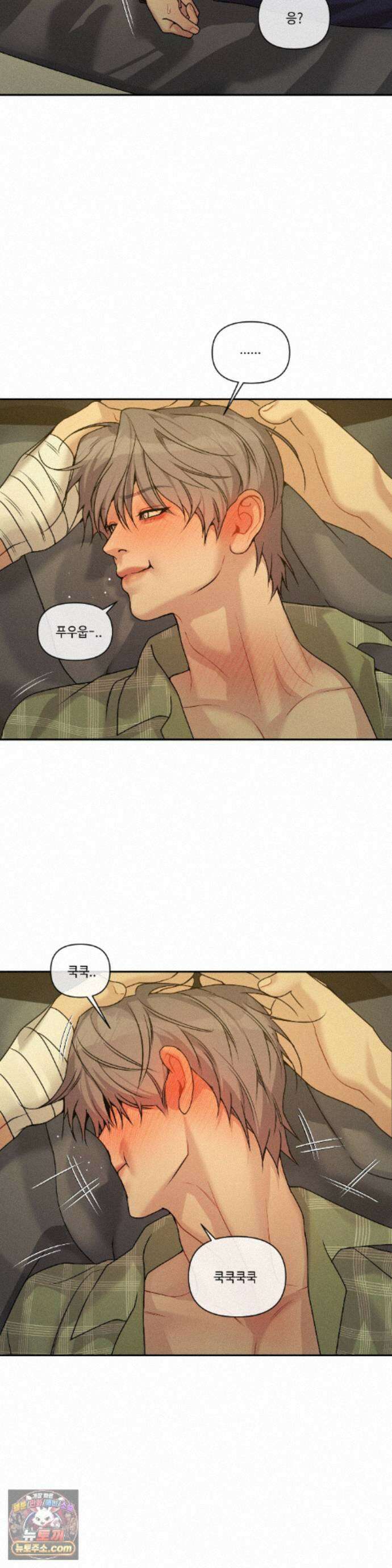 조개소년 : 발화 53화 - 최종화 11