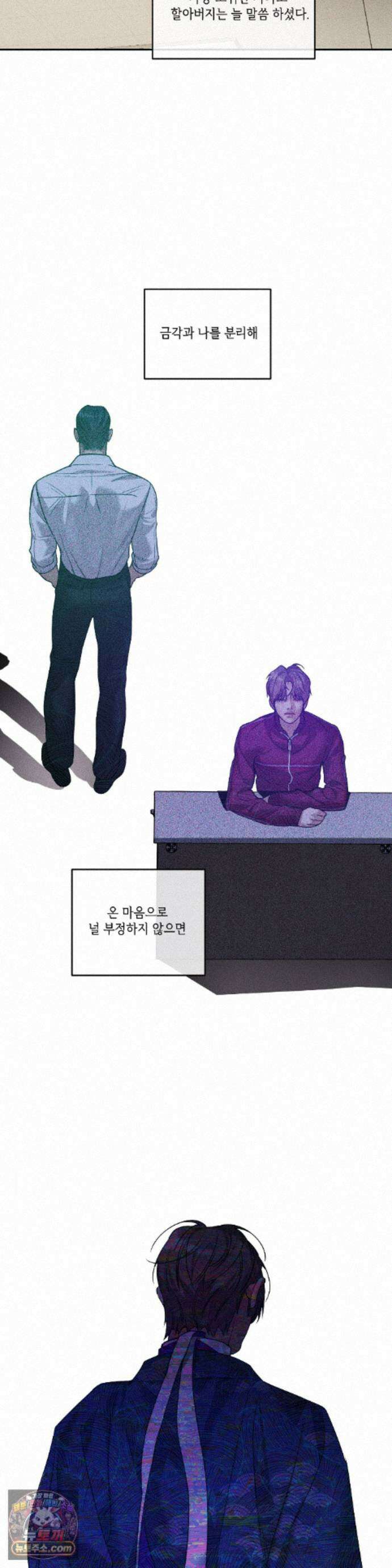 조개소년 : 발화 53화 - 최종화 23