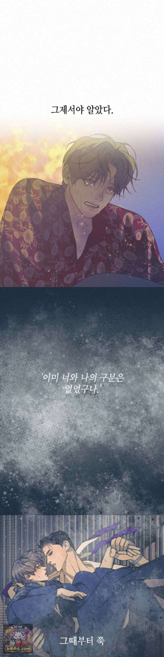 조개소년 : 발화 53화 - 최종화 30