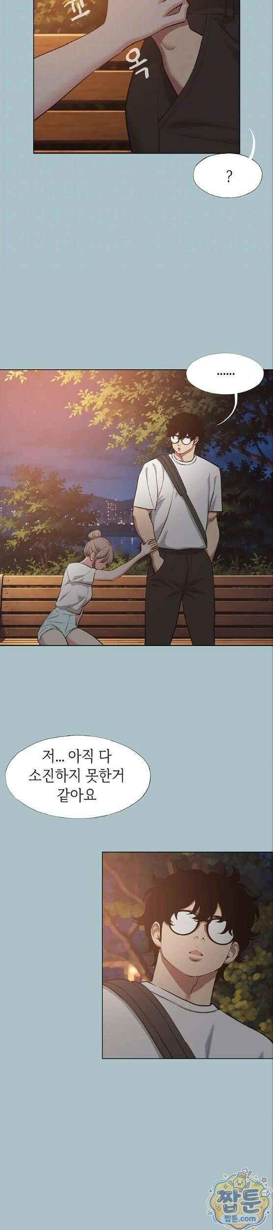 미안, 연애 생각은 없어 60화 6