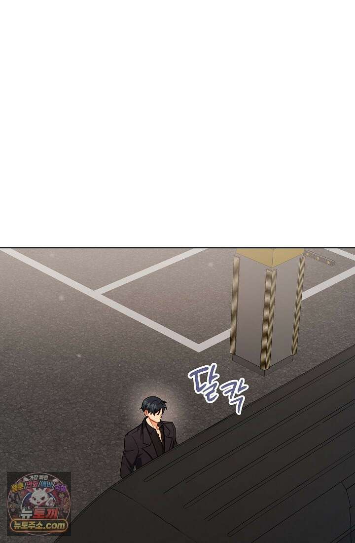 레디 슛, 포 러브(Ready Shoot, For love)  3화 5