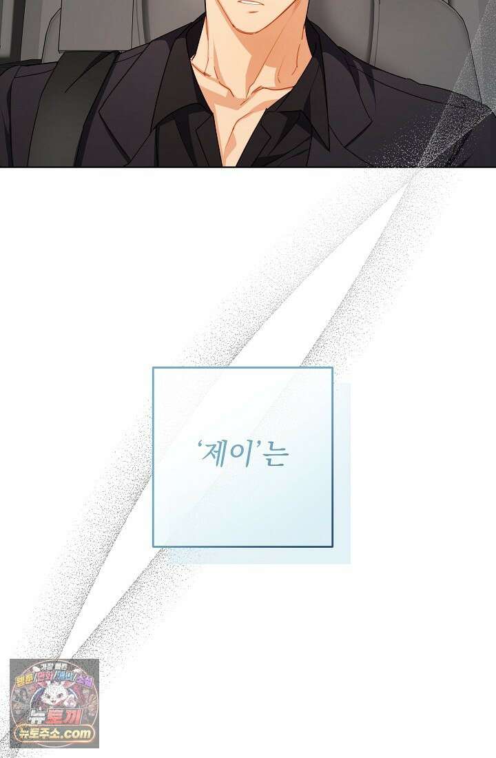 레디 슛, 포 러브(Ready Shoot, For love)  3화 15
