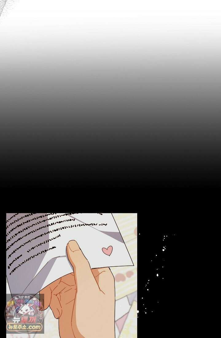 레디 슛, 포 러브(Ready Shoot, For love)  3화 16