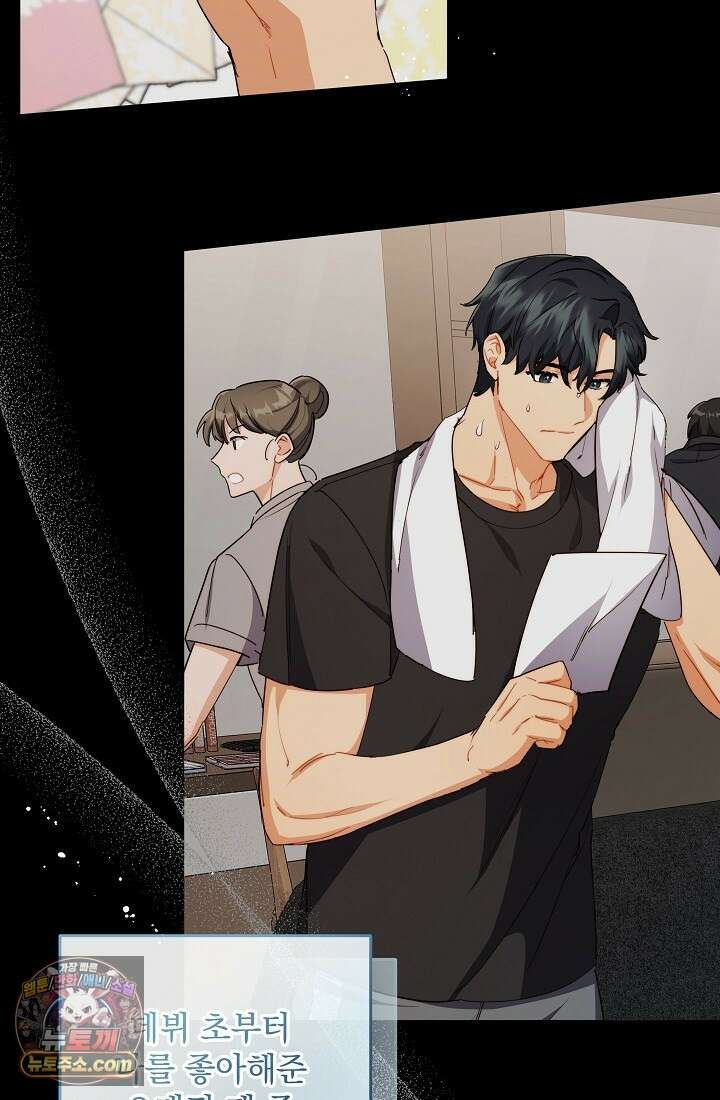 레디 슛, 포 러브(Ready Shoot, For love)  3화 17