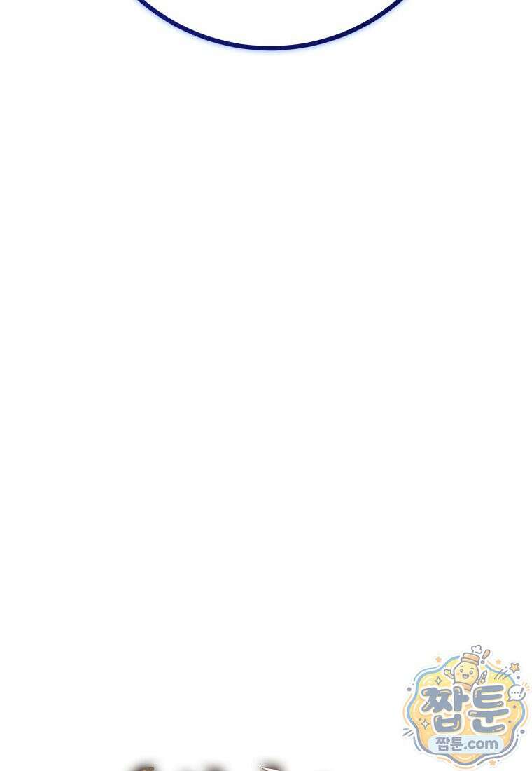 용살자의 클래스가 다른 회귀 94화 134