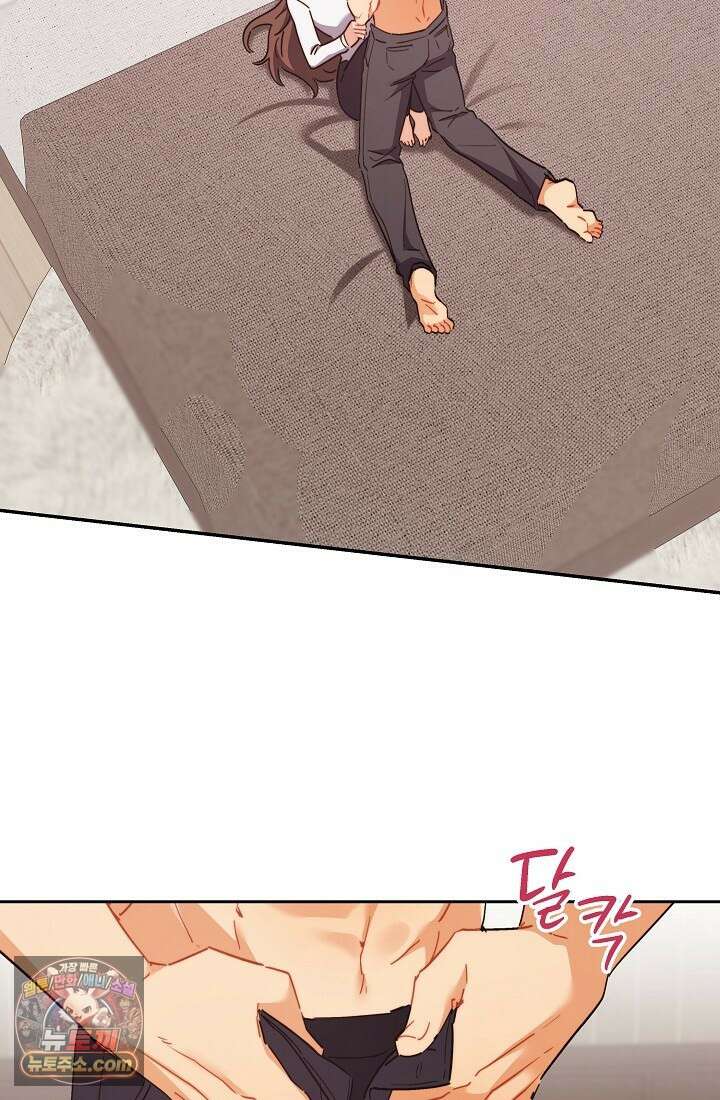 레디 슛, 포 러브(Ready Shoot, For love)  18화 6