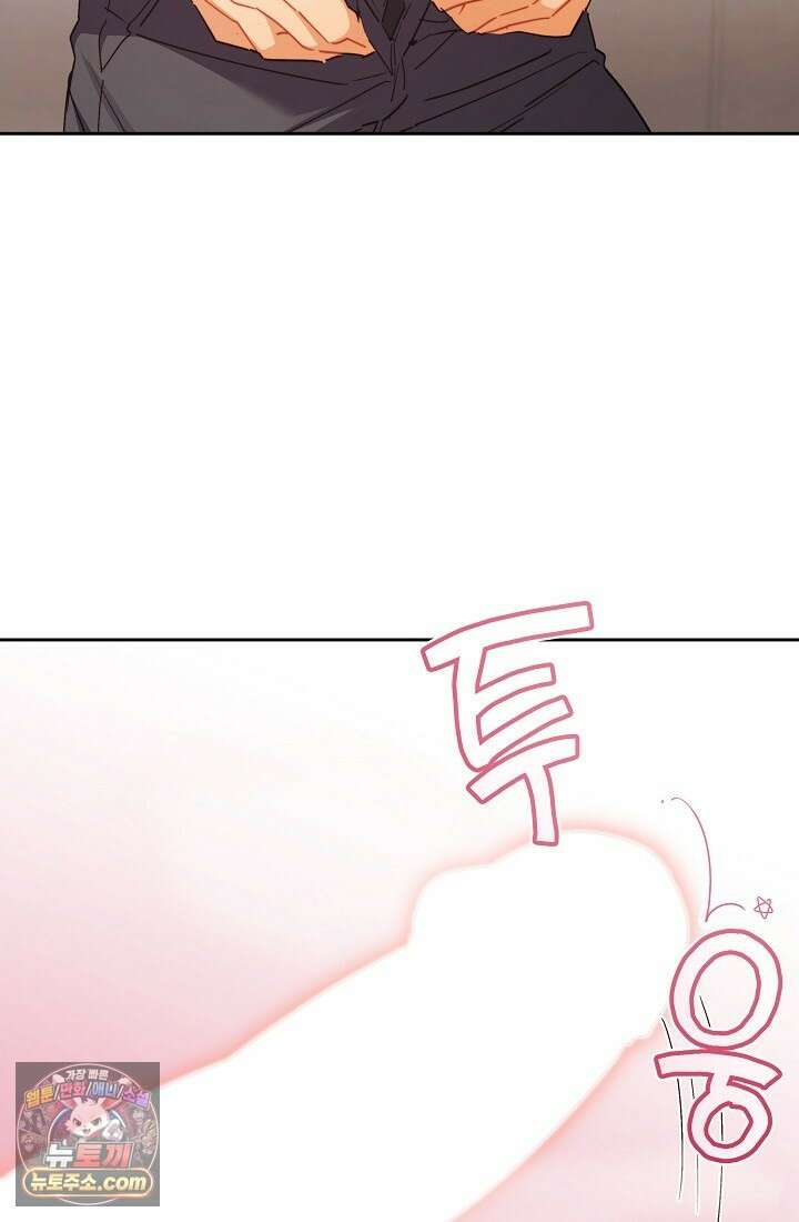 레디 슛, 포 러브(Ready Shoot, For love)  18화 7
