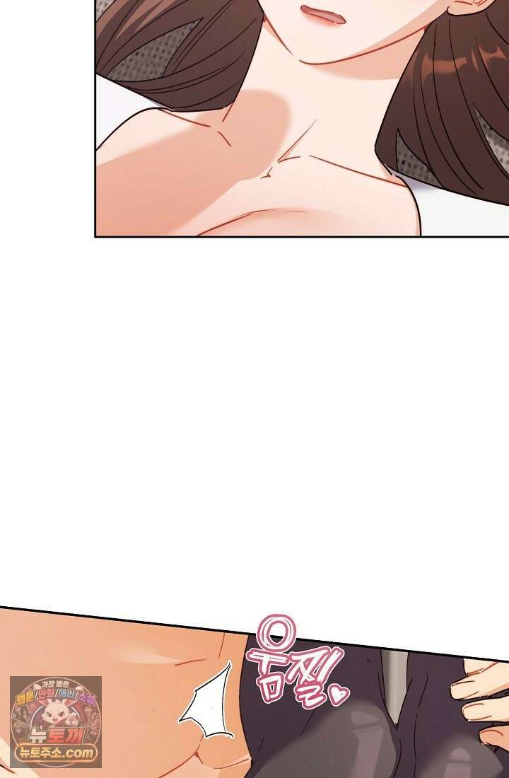 레디 슛, 포 러브(Ready Shoot, For love)  18화 9