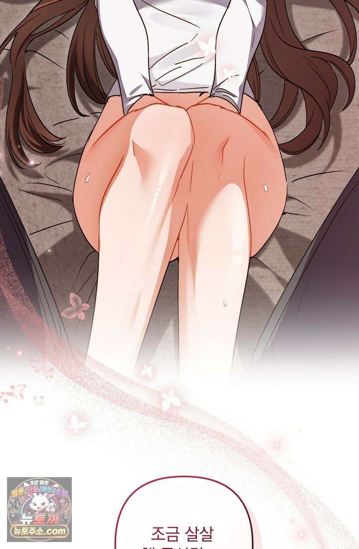 레디 슛, 포 러브(Ready Shoot, For love)  18화 13