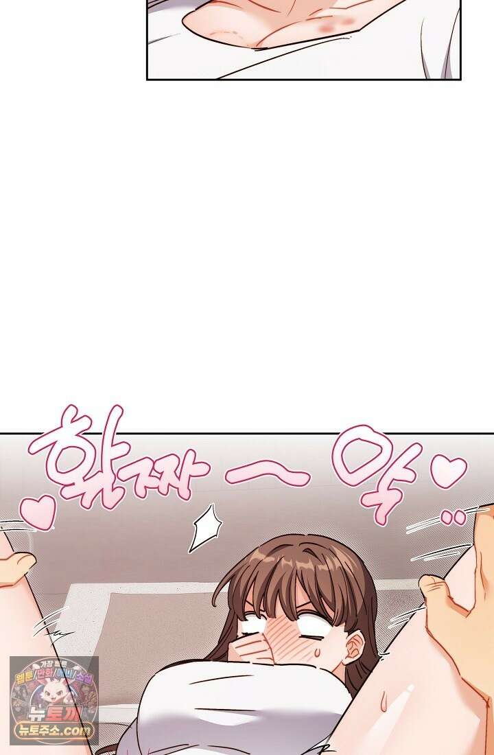 레디 슛, 포 러브(Ready Shoot, For love)  18화 17
