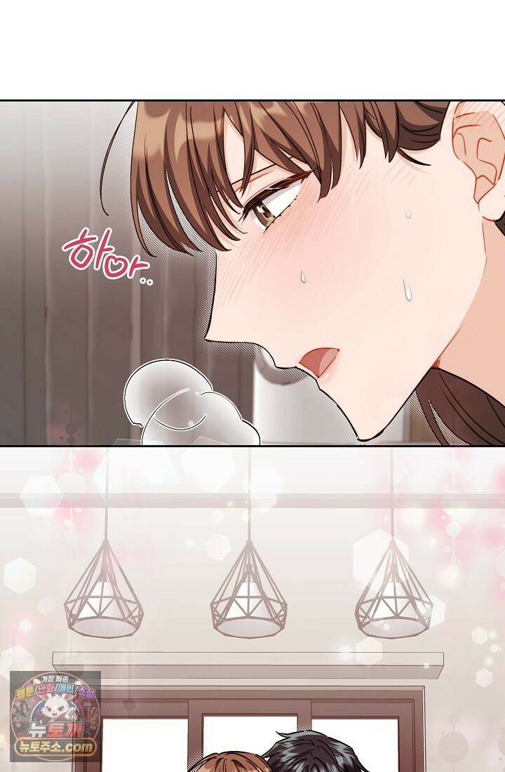 레디 슛, 포 러브(Ready Shoot, For love)  27화 2